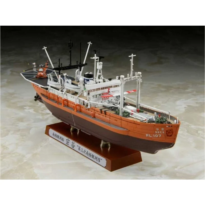 Z23 Antar. Obs.Ship SOYA Model kit - Hasegawa