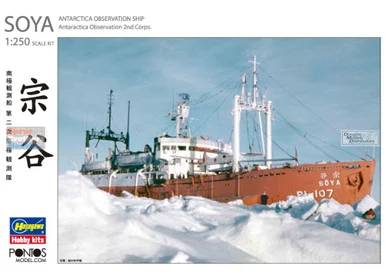 HASHP001 1:250 Hasegawa Antarctica Observation Ship SOYA [Super Detail Version]