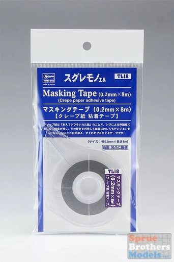 HAT71048 Hasegawa Ultra Thin Masking Tape with Dispenser - 0.2mm x 8m