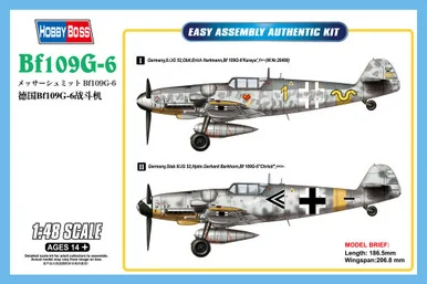 1/48 Hobby Boss Messerschmitt Bf 109G-6 - HY81751