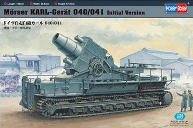 1/72 Hobby Boss Morser Karl-Gerat 040/041 - HY82904