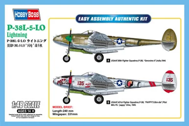 1/48 Hobby Boss P-38L-5-L0 Lightning