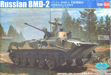 HBS80155 1:35 Hobby Boss Russian BMD-2