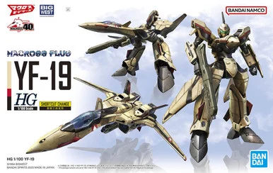 Bandai 5064258 YF-19 Macross Plus HG 1/100 Scale Model Kit