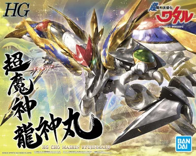 Bandai 5062082 Cho Mashin Ryujinmaru Mashin Hero Wataru HG Model Kit