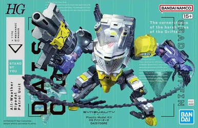 Bandai 5065424 Synduality Daisyogre All Weather Bipedal Patrol Unit HG Model Kit