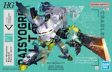 Bandai 5065690 Synduality Daisyogre Alter All Weather Bipedal Patrol Unit HG Model Kit