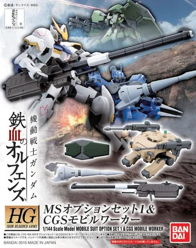 Bandai 5061060 30MM #01 MS Option Set 1 & CGS Mobile Worker 1/144 Scale Model Kit