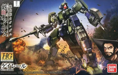 Bandai 5060387 #026 Geirail HG 1/144 Scale Model Kit