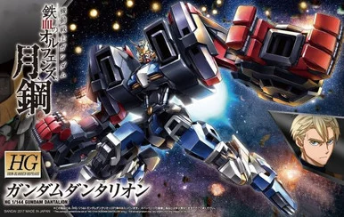 Bandai 5060390 #038 Gundam Dantalion HG 1/144 Scale Model Kit