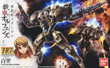 Bandai 5060380 #005 Hyakuri HG 1/144 Scale Model Kit