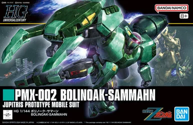 Bandai 5067431 #259 Bolinoak Sammahn Jupitris Prototype Mobile Suit HG 1/144 Scale Model Kit