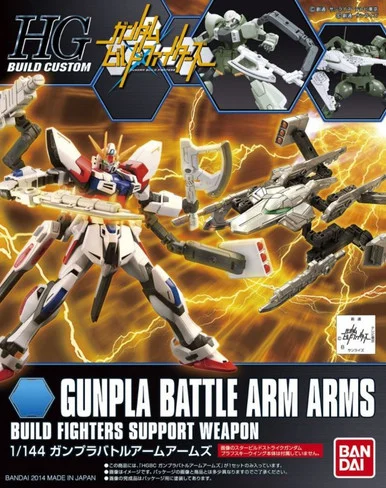 Bandai 5059565 #010 GunPla Battle Arm Arms Build Fighters Support Weapon HG 1/144 Scale Model Kit