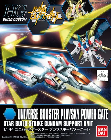 Bandai 5058808 #008 Universe Booster Plavsky Power Gate Star Build Strike Gundam Support Unit HG 1/144 Scale Model Kit