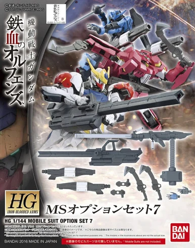 Bandai 5056824 #07 Mobile Suit Option Set 7 'Iron Blooded Orphans' HG 1/144 Plastic Model Kit