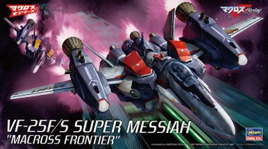 Hasegawa 65727 VF25F/S Super Messiah Macross Frontier 1/72 Scale Model Kit