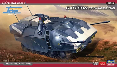 1/35 Crusher Joe Galleon (OVA Version) - Hasegawa - HAS