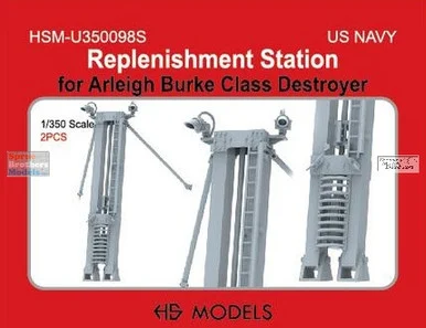 HSMU350098U 1:350 HS Models US Navy Replenishment Station (for Arleigh Burke Class)