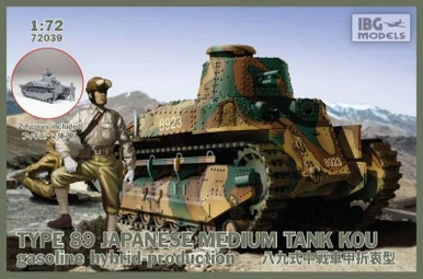 1/72 IBG Type89 Japanese Medium Tank Kou-Gasoline Hybrid-Production