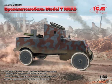 1/35 ICM Model T RNAS Armoured Car - ICM Models