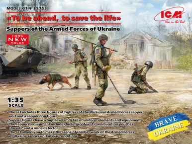 1/35 ICM Sappers of the Armed Forces of Ukraine (3 figures and a sapper dog in a protective mask) - ICM Models