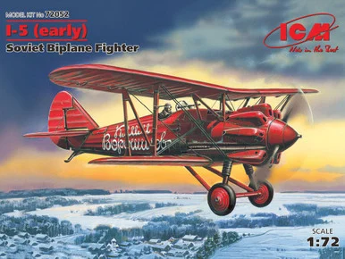 1/72 ICM I-5 (early), Soviet Biplane Fighter