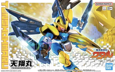 Bandai 5068350 #04 Tenshohmaru Mashin Hero Wataru Model Kit