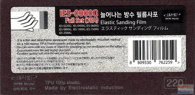 INFIES0000G Infini Model Elastic Sanding Film Set (1ea of 220 400 600 800 1000 1500 2500 grit)