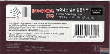 INFIES0400G Infini Model Elastic Sanding Film - 400 Grit (3 pcs)