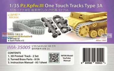 INFIMA35005 1:35 Infini Model Panzer III One Touch Tracks Type 3A (38cm Wide / After 1941)