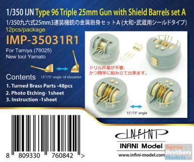 INFIMP35031R1 1:350 Infini Model IJN Type 96 Triple 25mm Gun with Shield Barrels Set A (TAM kit)