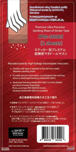 INFIPM3000S Infini Model Premium Ultra Precision Sanding Sheet of Sticker Type - 3000 Grit (2 sheets)