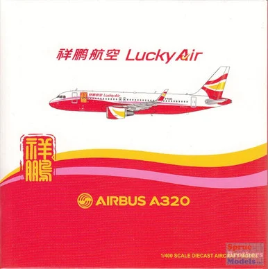JCW4036 1:400 JC Wings Lucky Air Airbus A320-200 Reg #B-8446 (pre-painted/pre-built)