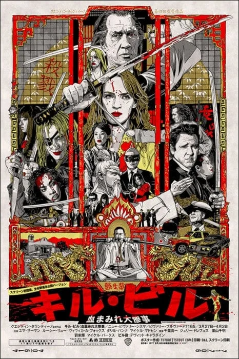 Kill Bill Variant - Tyler Stout