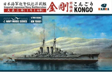 1/700 Kajika Models Imperial Japanese Navy Battlecruiser Kongo 1914