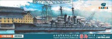 1/700 Kajika IJN Kirishima 1915 Battleship Plastic Model Kit - Kajika Models