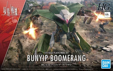 Bandai 5062007 #02 Bunyip Boomerang Amaim Warrior HG 1/72 Scale Model Kit
