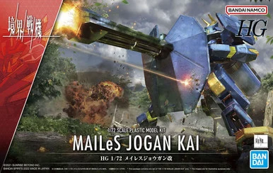 Bandai 5063028 #09 MAILeS Jogan Kai Amaim Warrior HG 1/72 Scale Model Kit