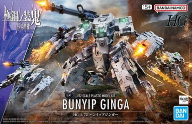 Bandai 5066696 #21 Bunyip Ginga HG 1/72 Scale Model Kit