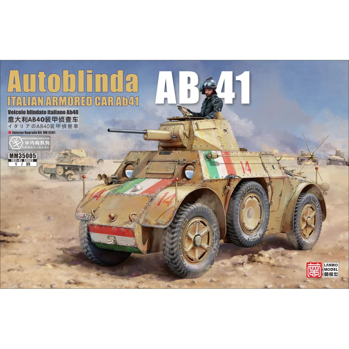 Italian Armored Car Autoblinda AB 41 Model kit - LANMO Model