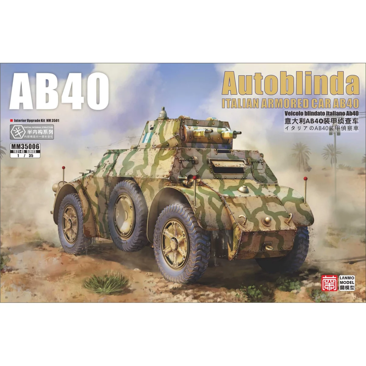 Italian Armored Car Autoblinda AB 40 Model kit - LANMO Model