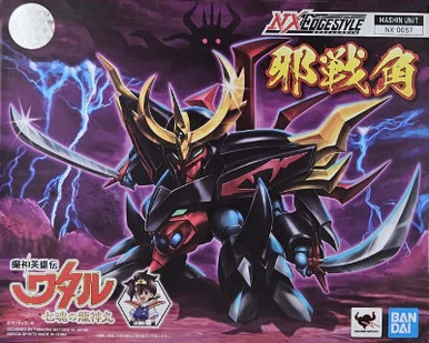Bandai 2471050 NX-0057 Mashin Unit Waturo NXEdge Style Figure