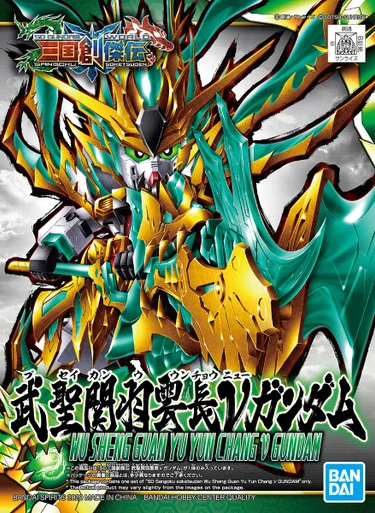 Bandai 5058933 #34 Sangoku Soketsuden Wu Sheng Guan Yu Yun Chang Nu Gundam Model Kit