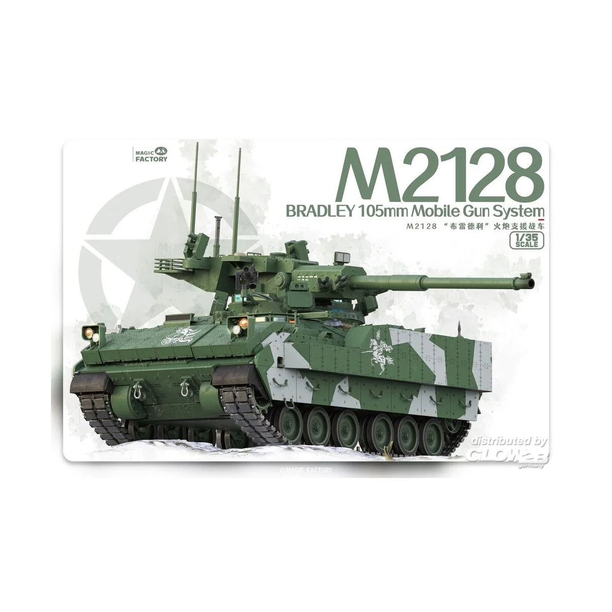 M2128 Bradley 105mm Mobile Gun System Model kit - Magic Factory