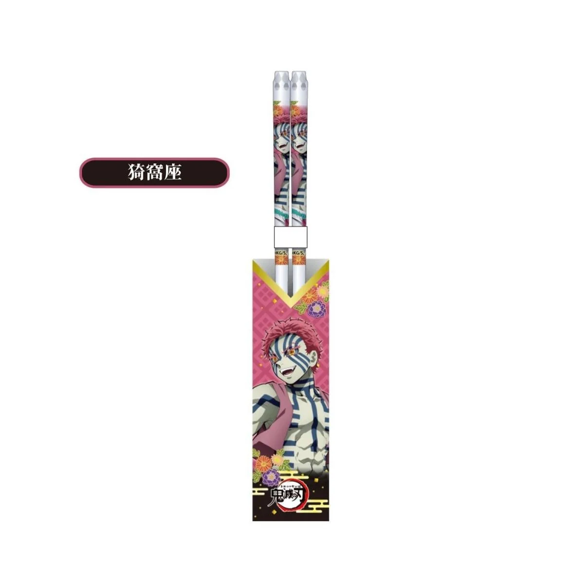 DEMON SPLAYER - Akaza - Transparent Wands 21cm