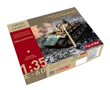 1/35 Fist of War WWII German E60 ausf.D 12.8cm tank with side armor late type - ModelCollect