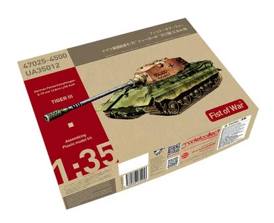 1/35 ModelCollect German WWII E-75 Heavy Tank with 128mm Gun