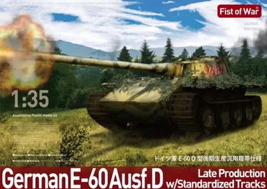1/35 Modelcollect German E-60 Ausf.D Fist of War