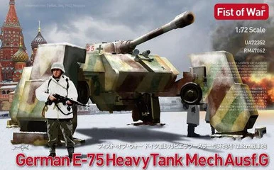 1/72 Model Collect German e75 Heavy Mech Type G - ModelCollect