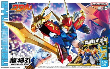 Bandai 5068313 #SP01 Ryujinmaru Mashin Creator Wataru Model Kit